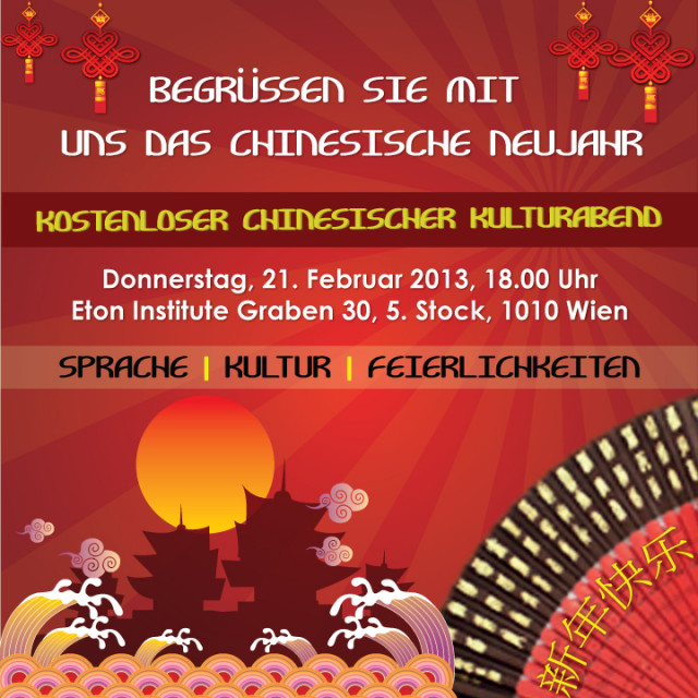 Kostenloser Chinesischer Kulturabend am 21.02.2013 um 18 Uhr - Lernen Lehren Lesen - Wien